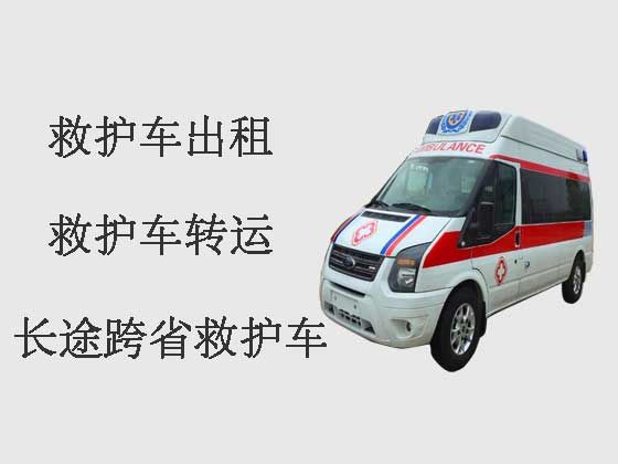 淮北救护车出租公司|24小时救护车接送病人